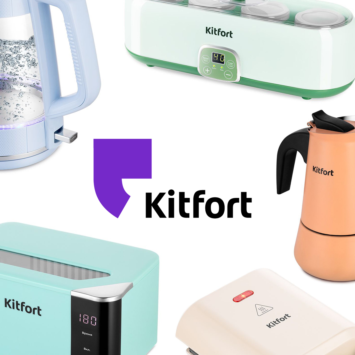 Дизайн бытовых приборов Kitfort